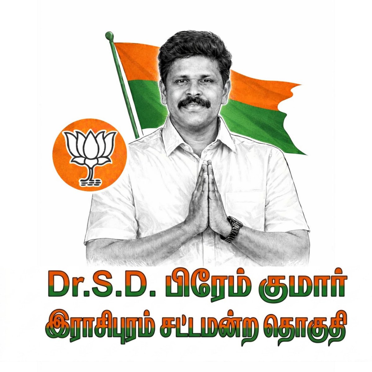 sivakumar BJP (@sivakumar_tnbjp) on Twitter photo 