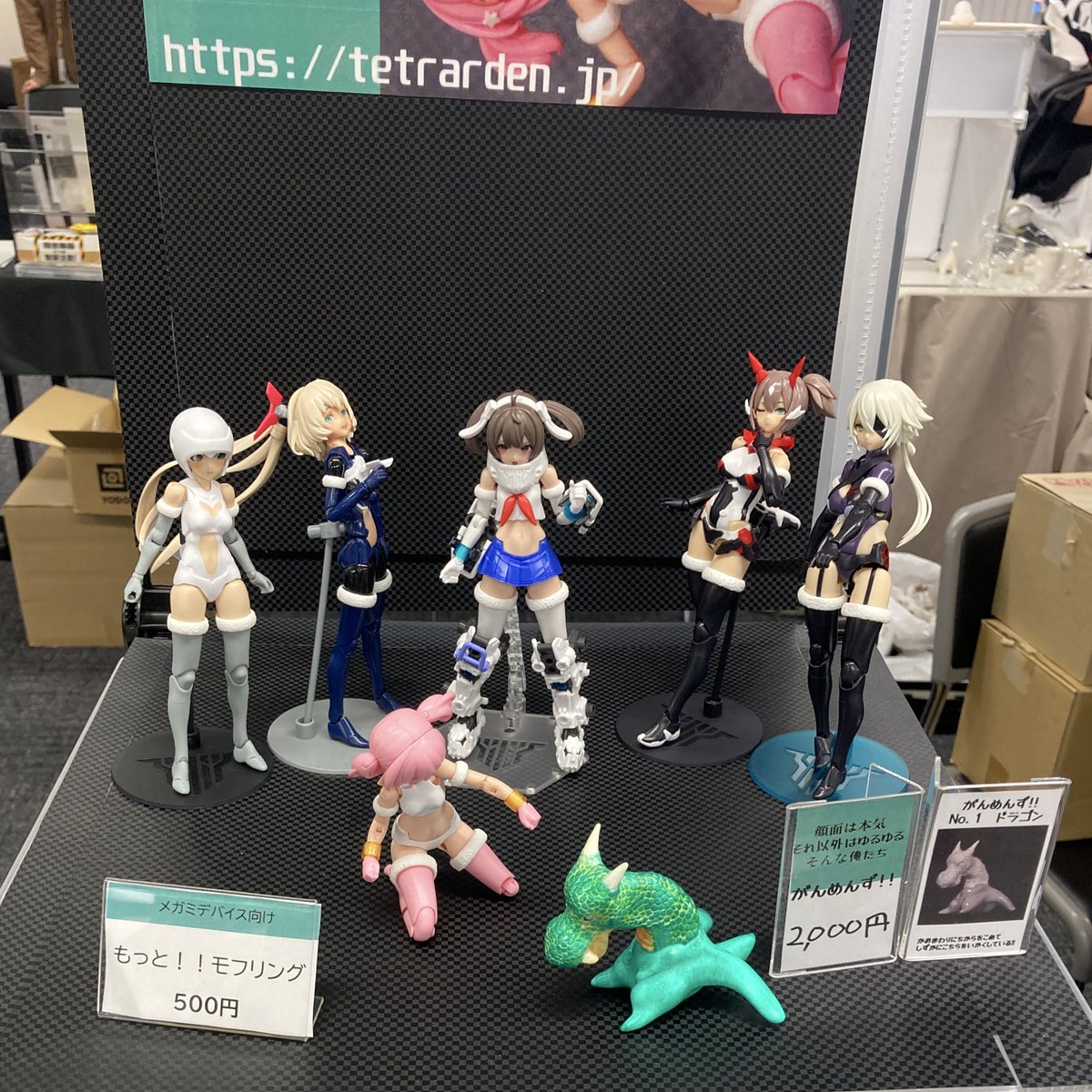 中元素@テトラーデン tweet media