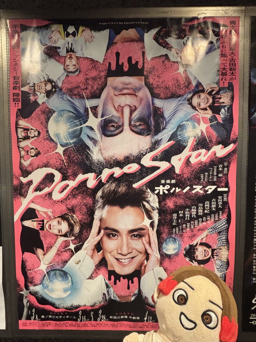 きょんきょん tweet media