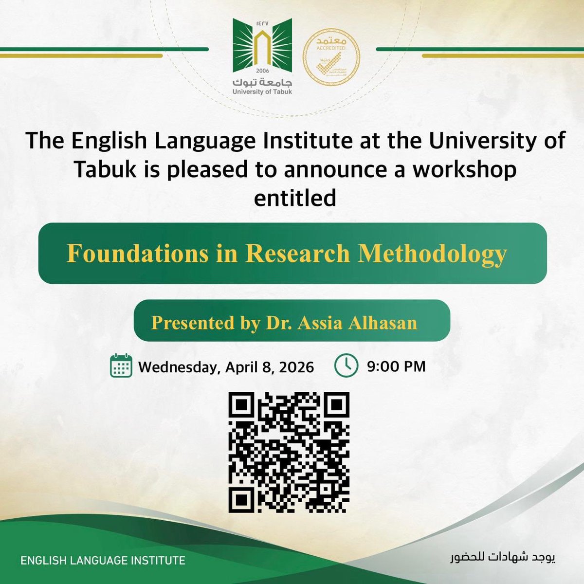 فعاليات جامعة تبوك tweet media