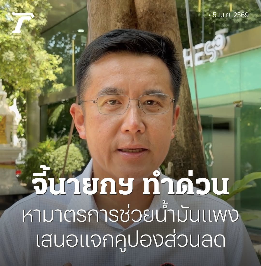 งูกินหนูพลัส❤️4cute tweet media