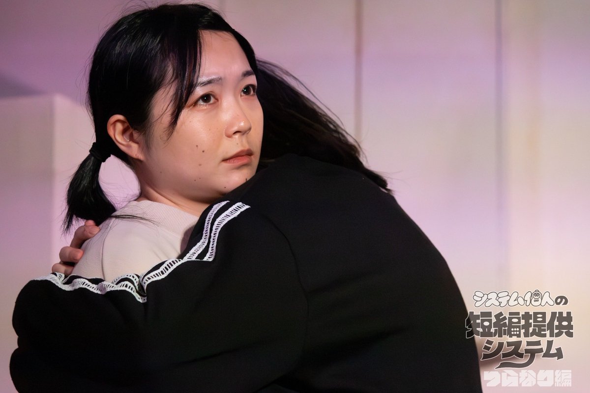 システム個人 tweet media