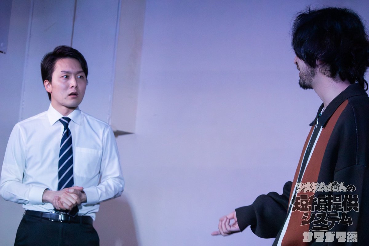 システム個人 tweet media