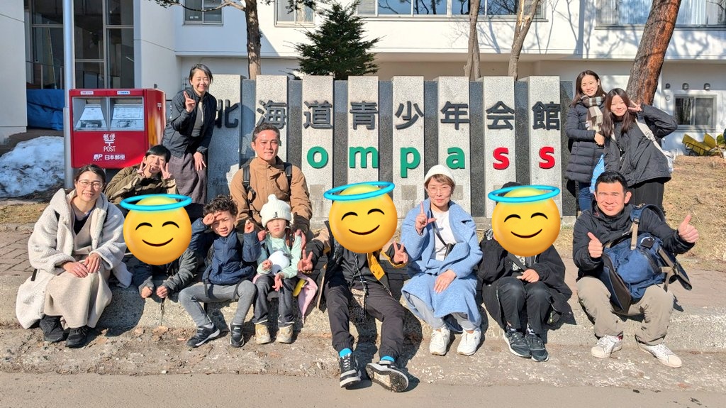 jasco51's tweet photo. 施設のスタッフに迷惑掛けまくりで謝ってばっかりだったけど、皆さん大人な対応で「子どもですから」と最後まで快く神対応して頂きました🥹本当に素敵な所でした✨#北海道青少年会館Compass https://t.co/xZ7bsB2wJ6