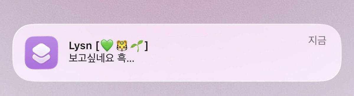 지한 ジェミン tweet media