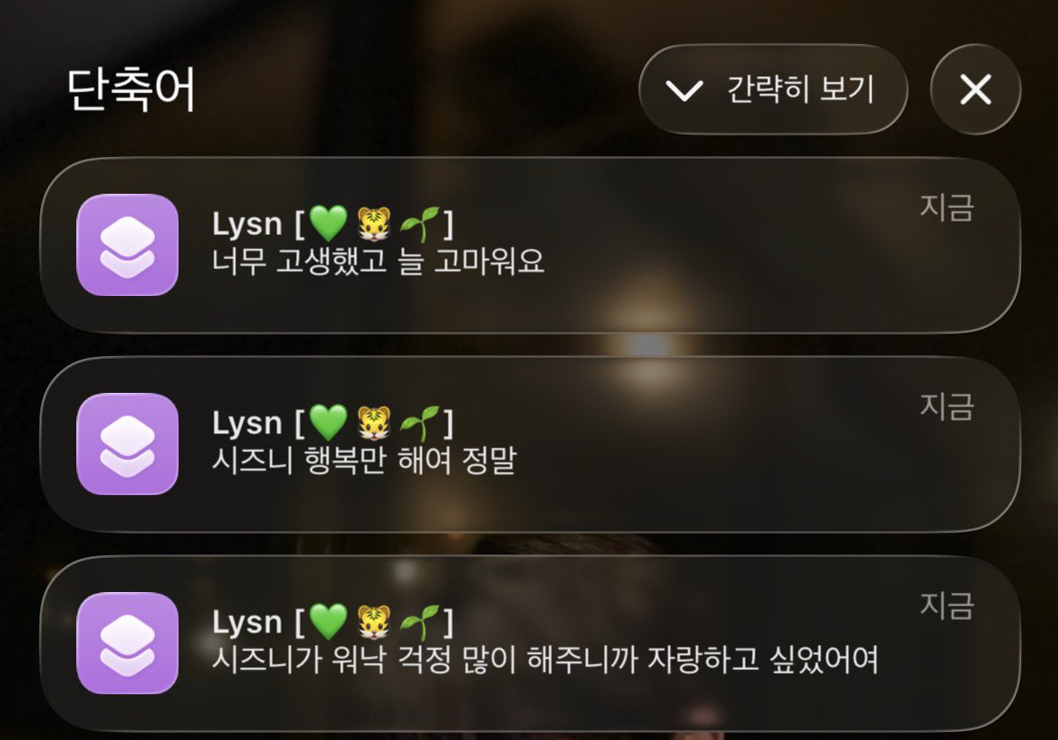 지한 ジェミン tweet media