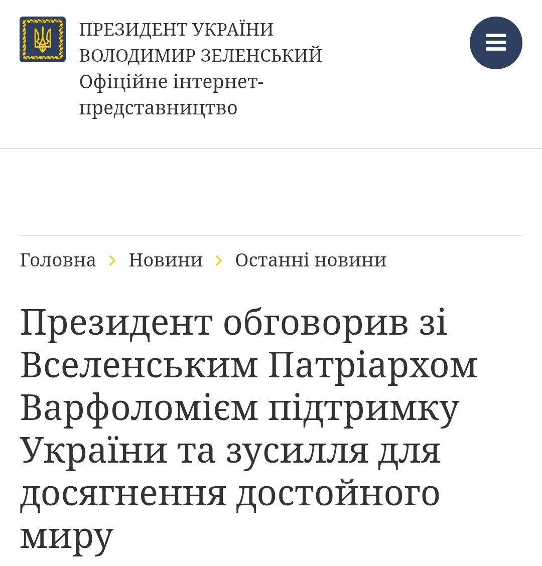 Сергій/зцілений святою ВЛК 🇺🇦 tweet media