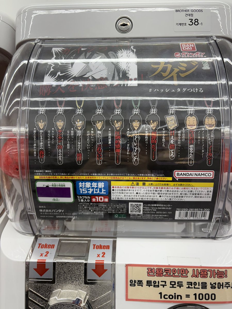 수명짱아찌 tweet media