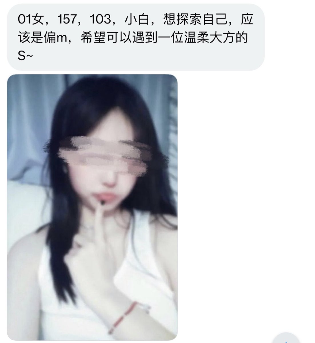 东北投稿 tweet media