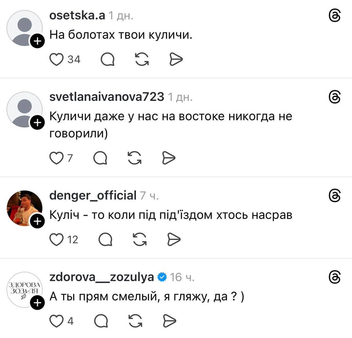 Импѣрский tweet media