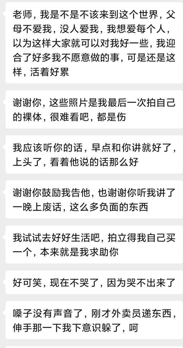 临江老师（治愈版） tweet media