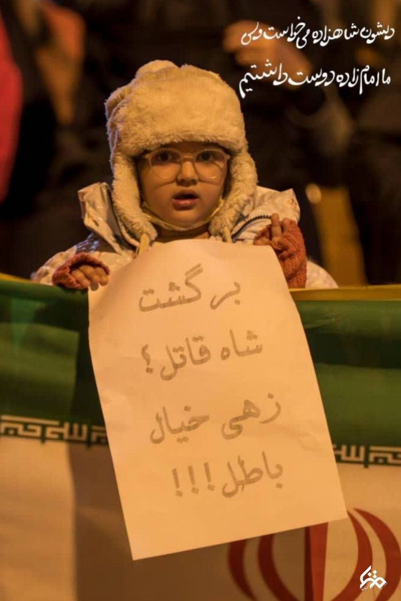 Mohammad tweet media