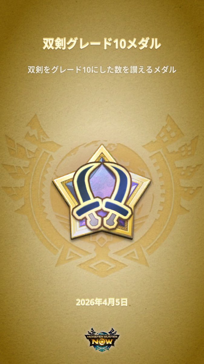 緑のすたんく tweet media