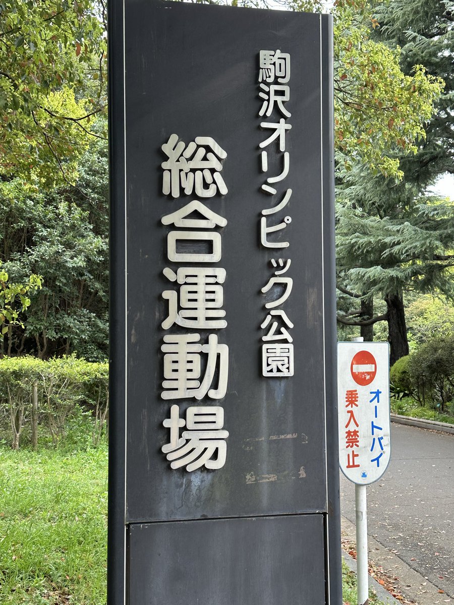 おさまる tweet media