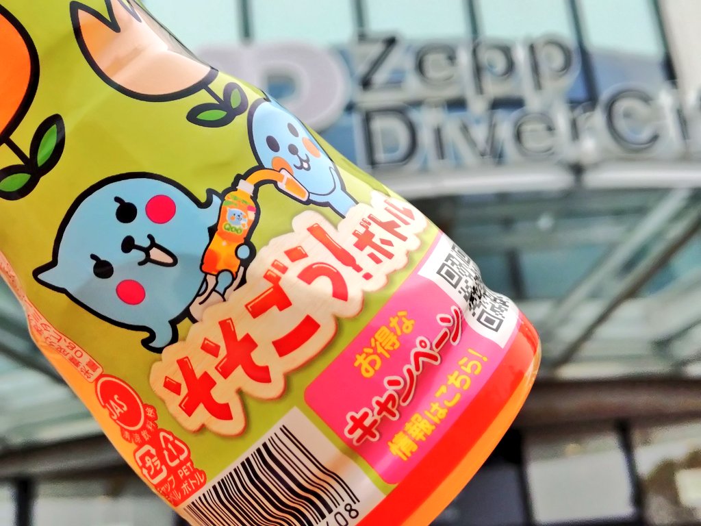 Masaё［maako.］ tweet media