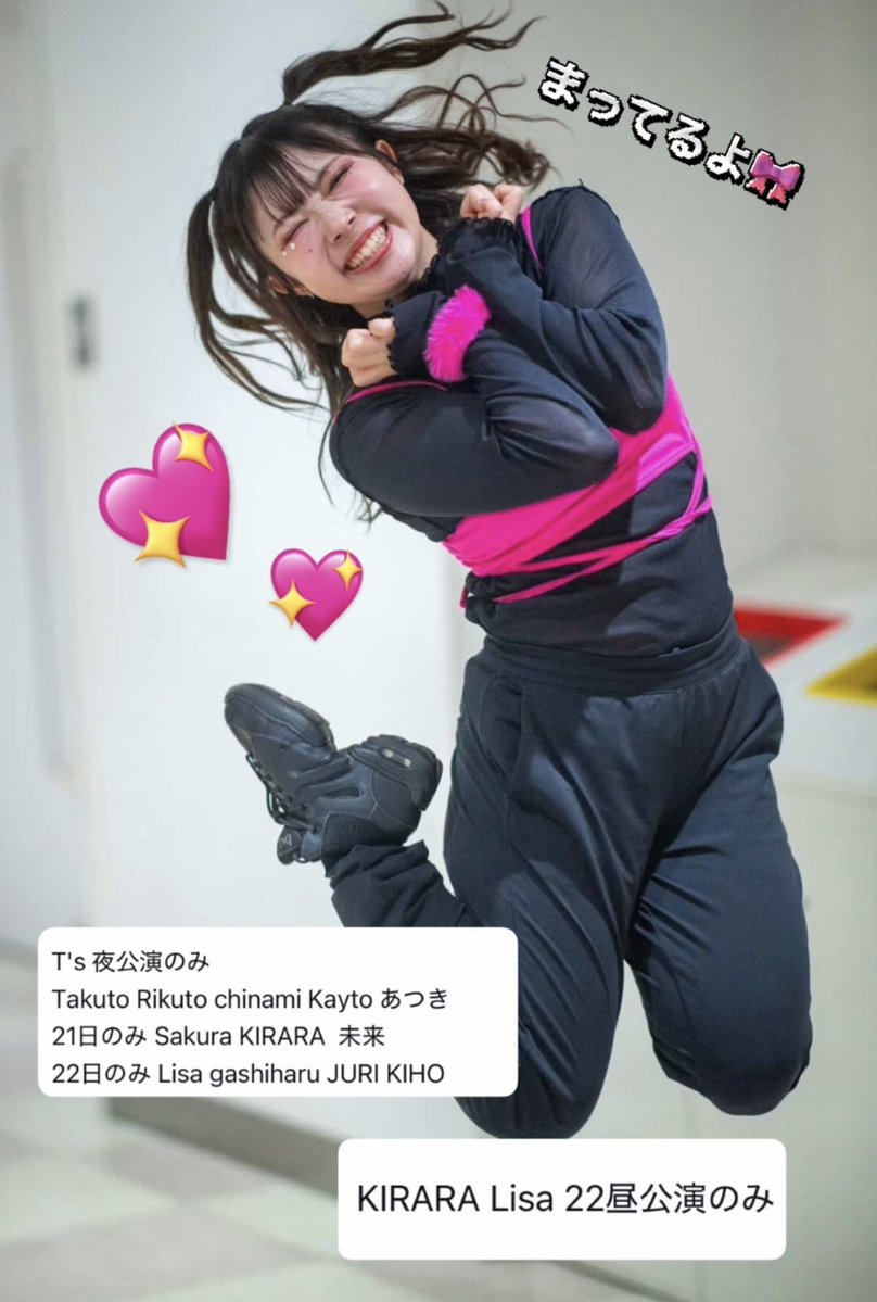 🌙KIRARA🌟 tweet media