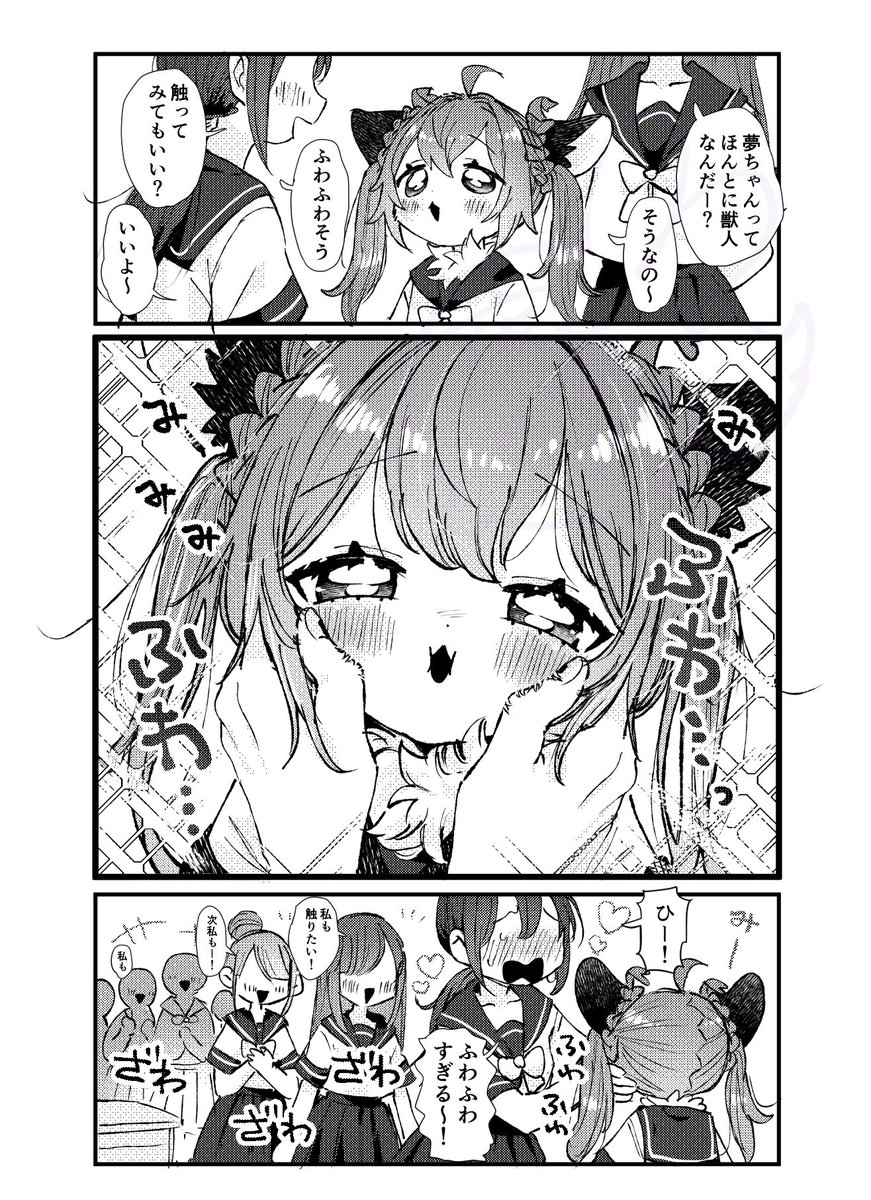 🎈夜夢ウツツ🐰 tweet media