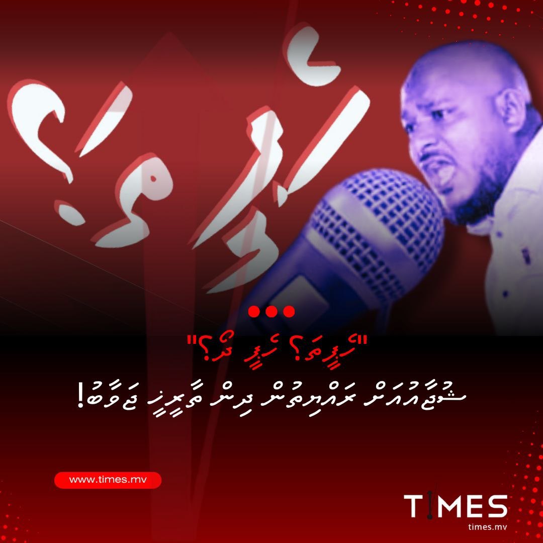 Moosa Adam tweet media