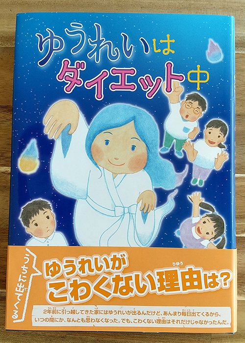 しんやゆう子@いもうとのにゅうがくしき tweet media