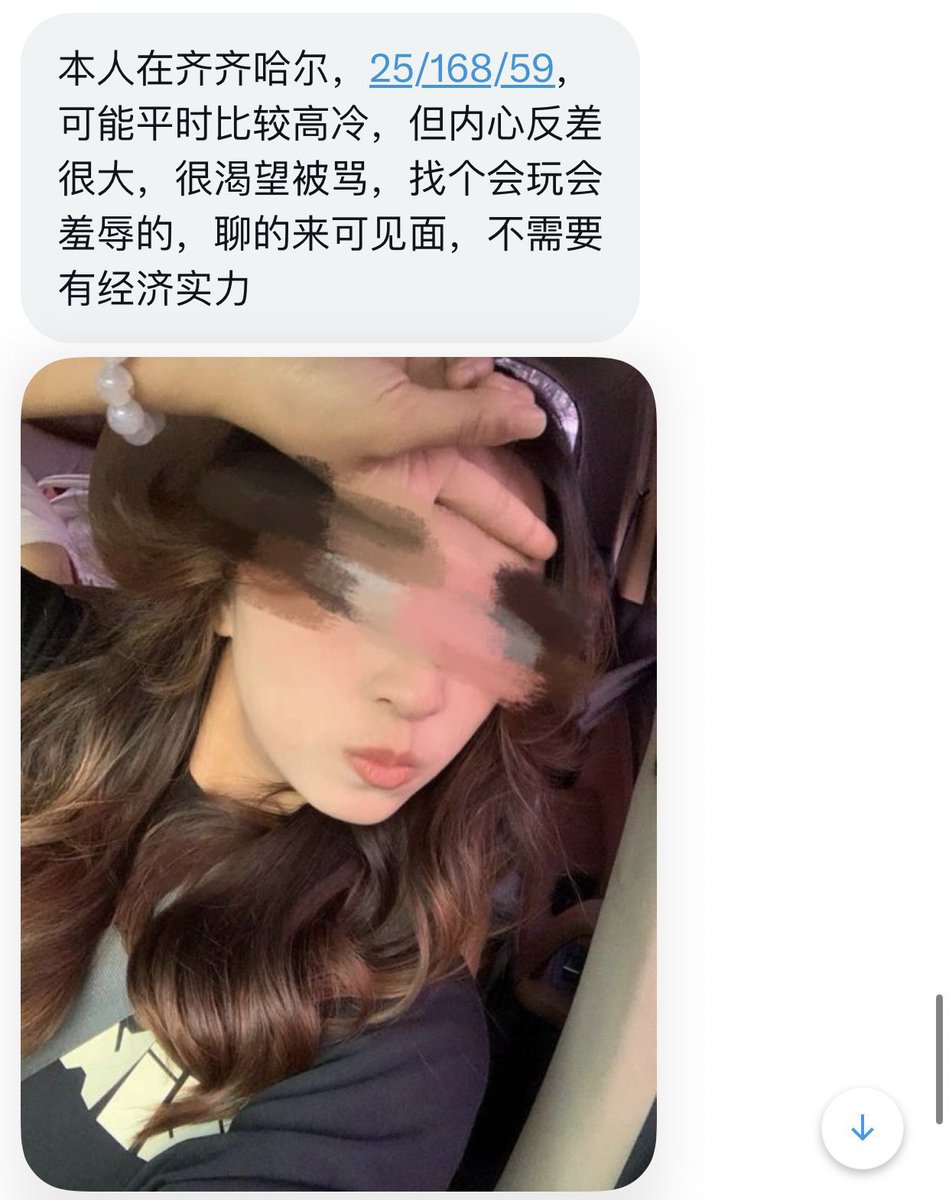 字母墙投稿 tweet media
