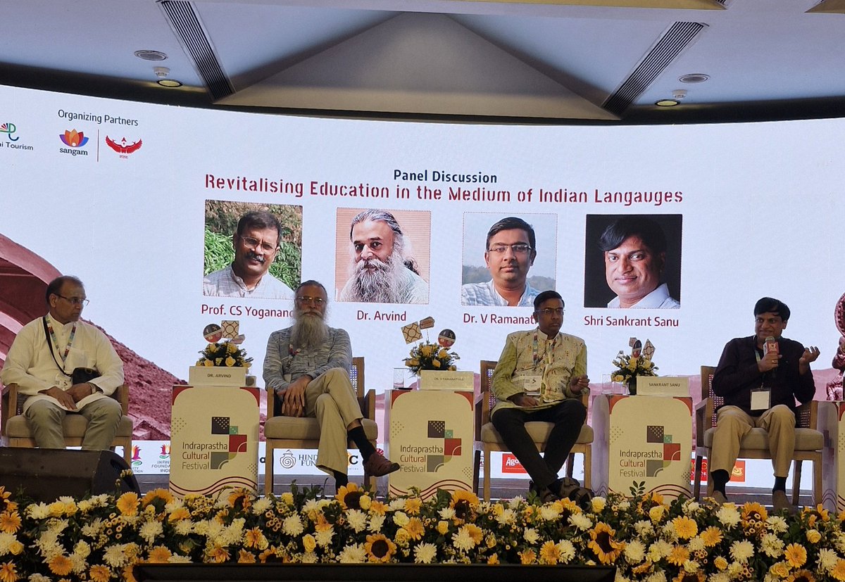 Indraprastha Cultural Festival tweet media