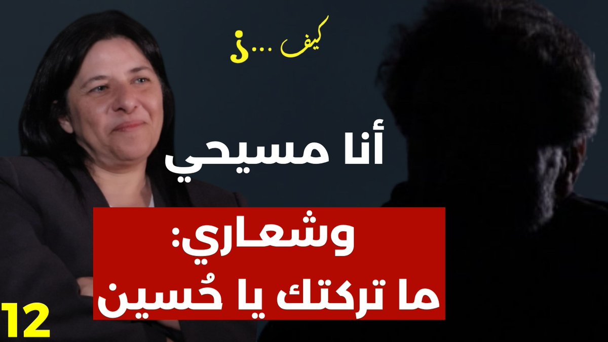 Roula Nasr tweet media