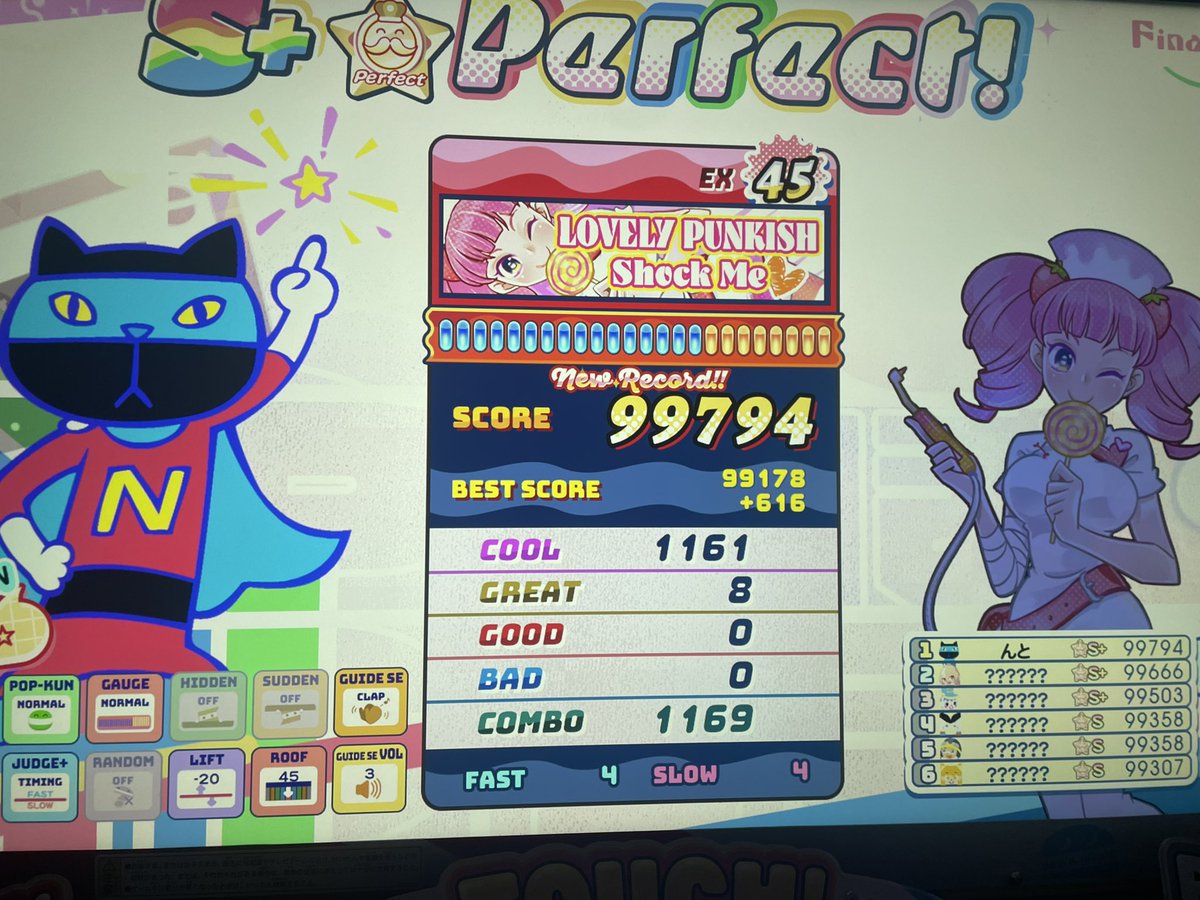 んと/24 tweet media