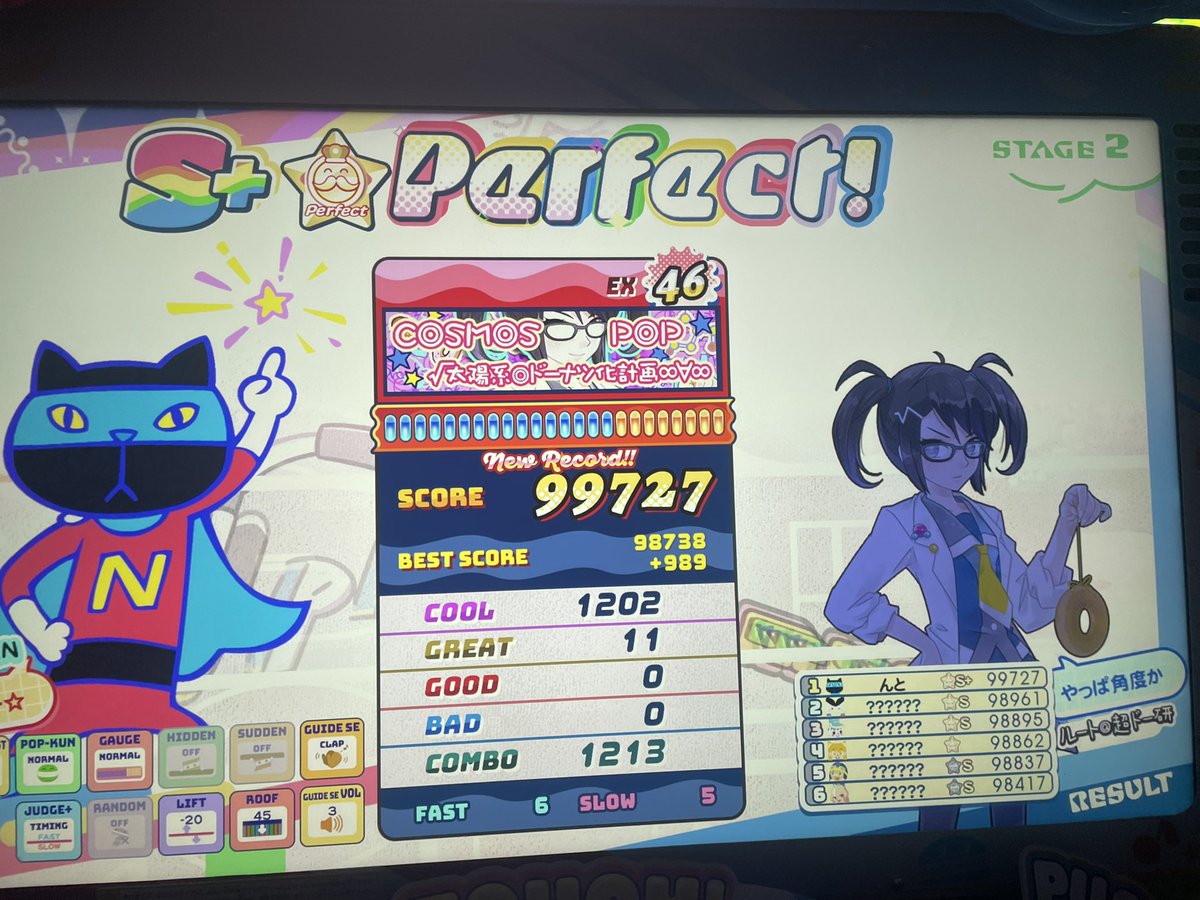 んと/24 tweet media