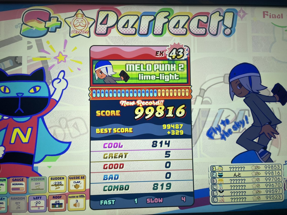 んと/24 tweet media