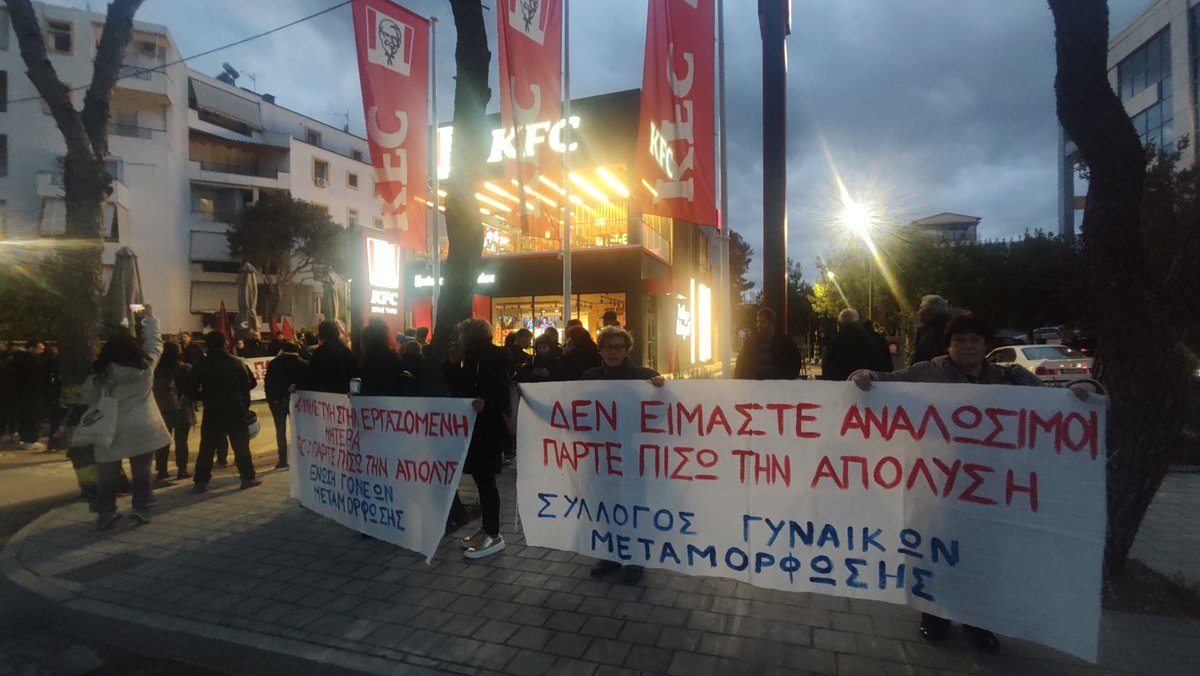 PAME Greece International tweet media