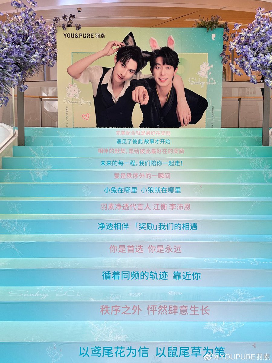 jiangli LeLe TH (Slow) tweet media