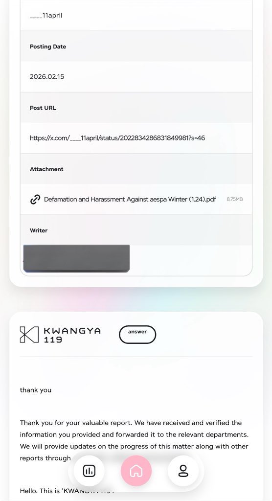 Winter Details tweet media