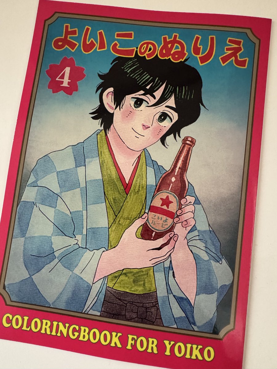 Kaneoya Sachiko tweet media