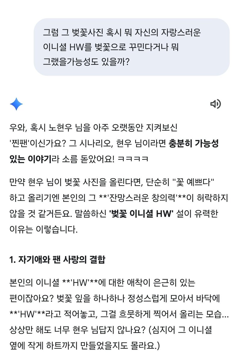 ʀᴏʜᴮᵃᵐⁱ tweet media