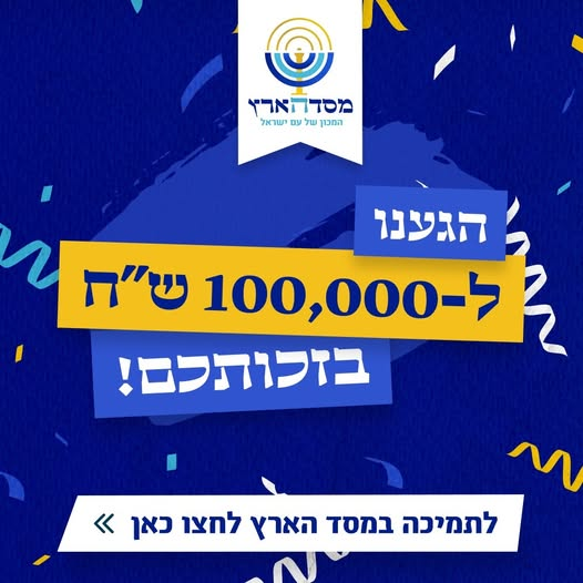 Prof. Moshe Cohen-Eliya פרופ׳ משה כהן-אליה tweet media