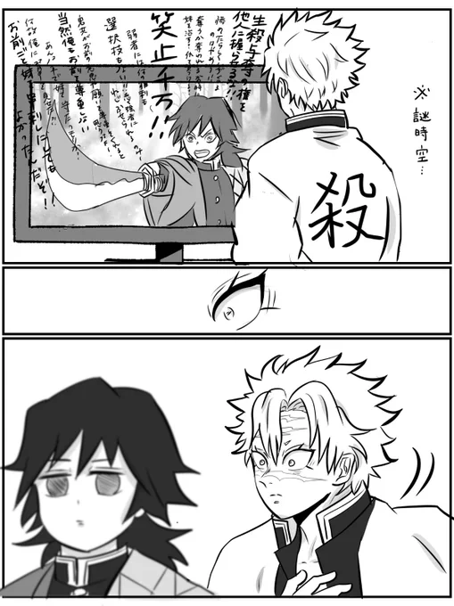 1話ほんとめっちゃしゃべる😂 