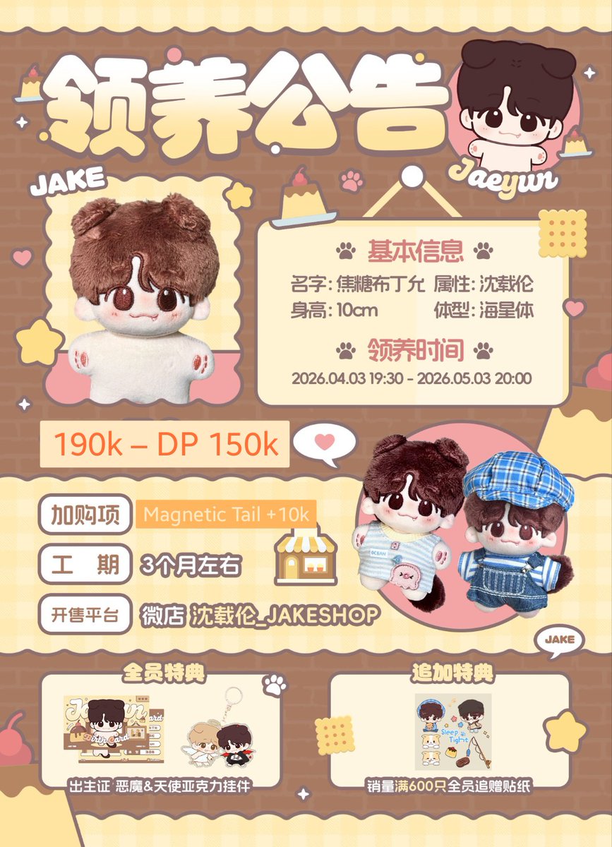 ina go🧸 persod ina ph th proxy wh pasabuy tweet media