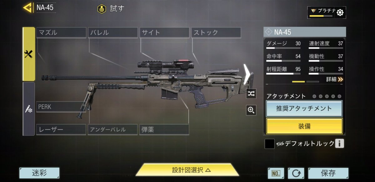 4Ztu7aH6oY29373's tweet photo. NA45(ノーカス)の模型つくった!
uppmoonrabbit さんのリクエストです。リクエスト受け付けてます💪デフォルトスキンの武器でお願いしたいです!
イイねしてネ👍
#cod #NA45 #模型 https://t.co/mT81i2bTEA