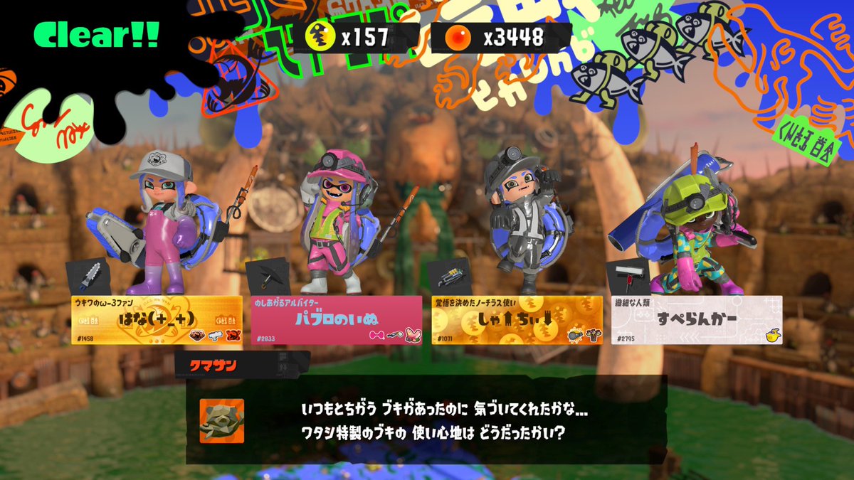 いかまんじゅう(パブロのいぬ) tweet media