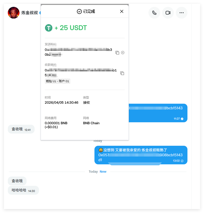 无双-明灯(🐬 TermMax) tweet media