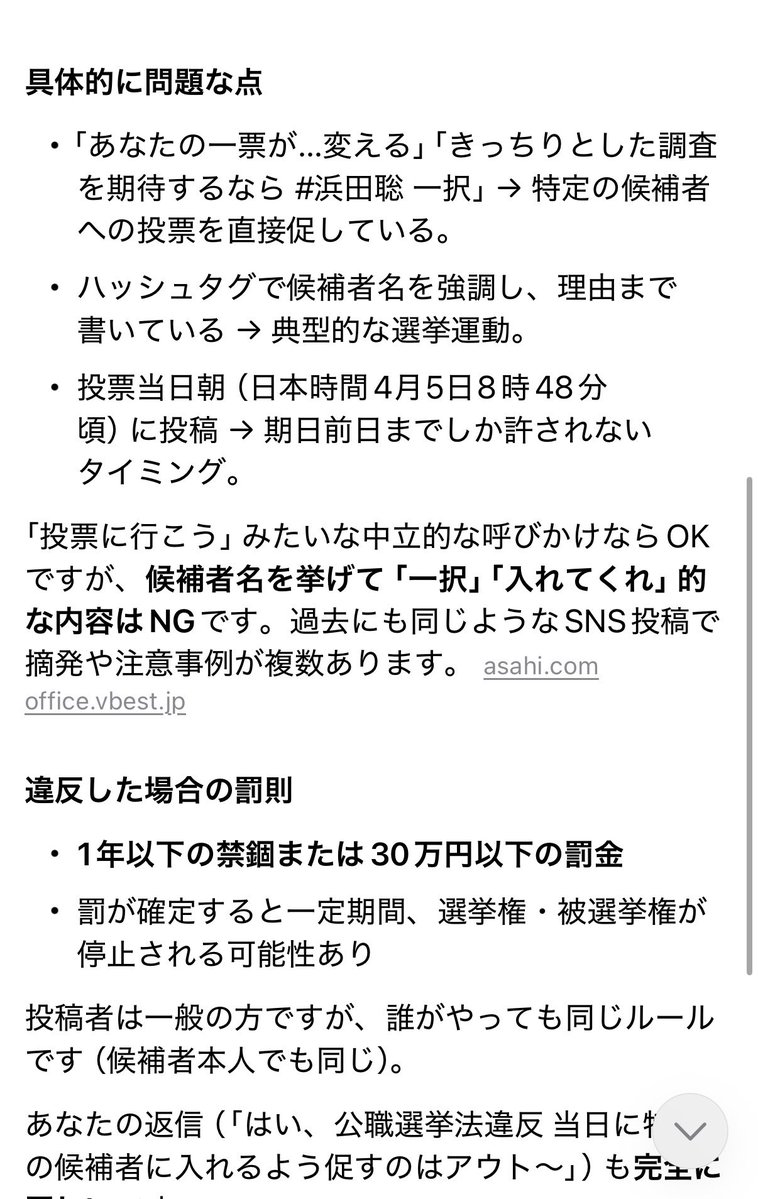 んごご tweet media