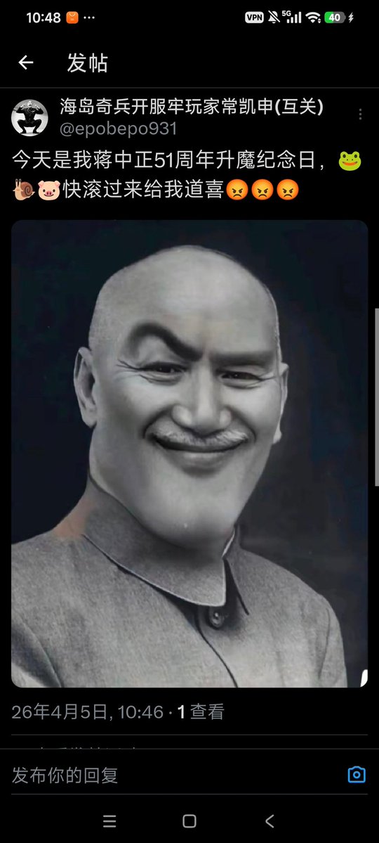 海岛奇兵开服牢高玩常凯申（统治3000万台湾支那猪）互fo tweet media