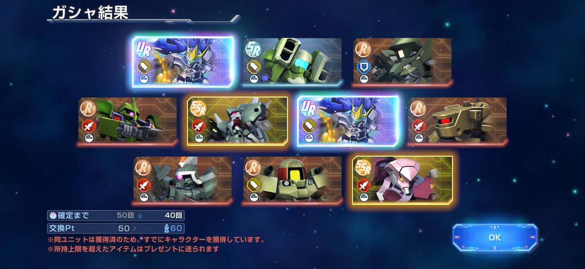 soramimi tweet media