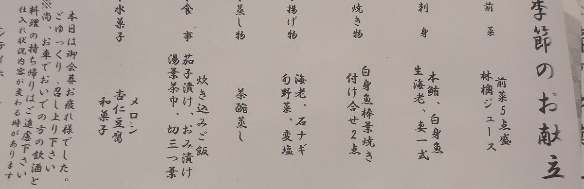 ᴷᴬちいさくてよわいあゆみん🧸🌺🌸⚡ tweet media