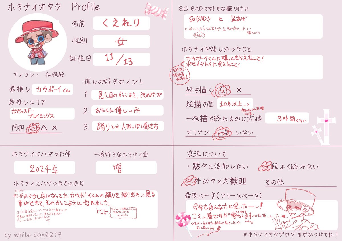 くえれり tweet media