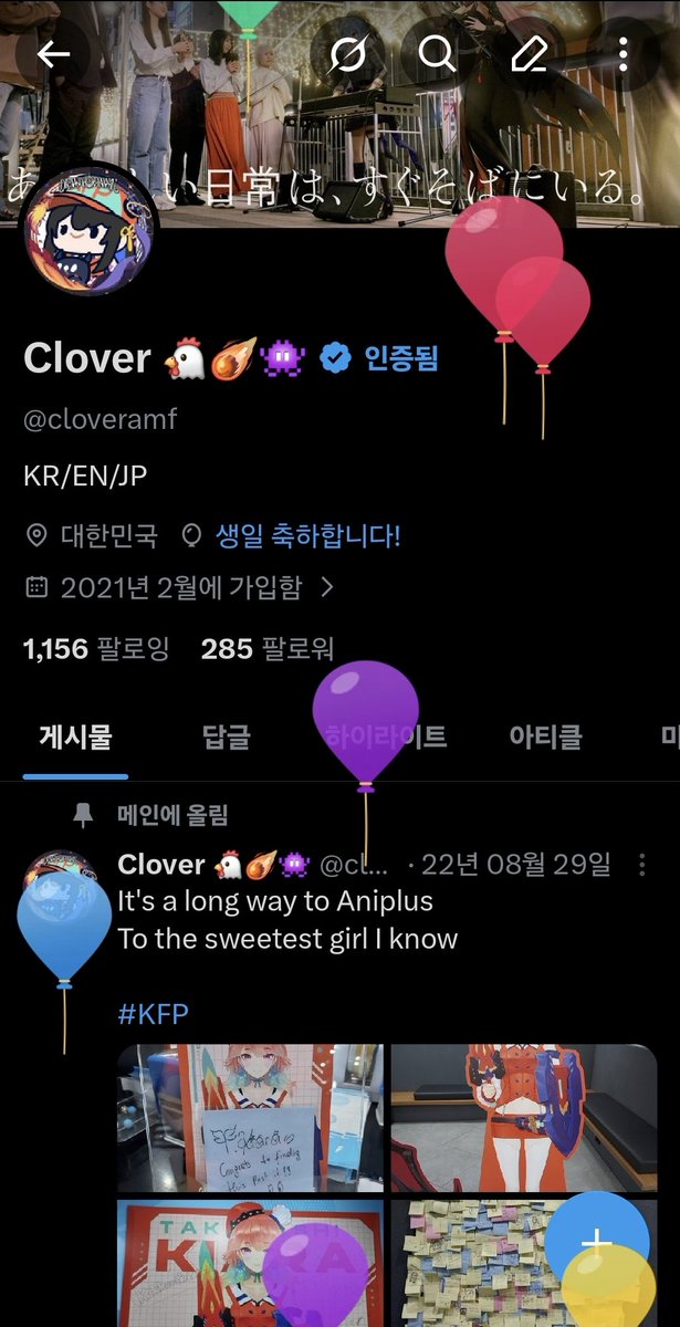Clover 🐔☄️👾 tweet media