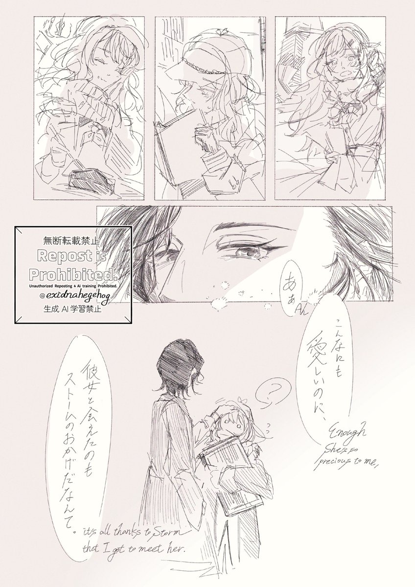 単孔目 tweet media