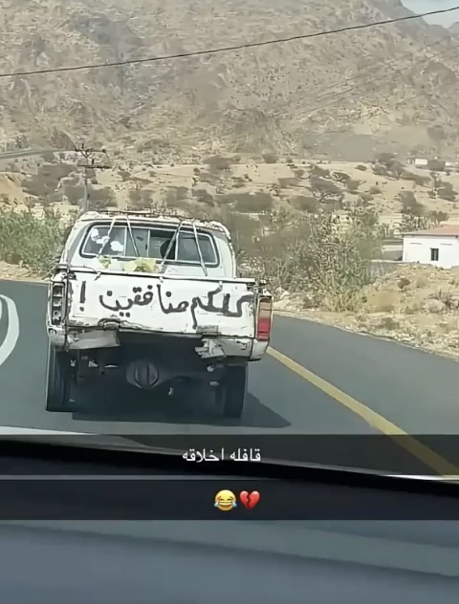 سعيد الناجي tweet media