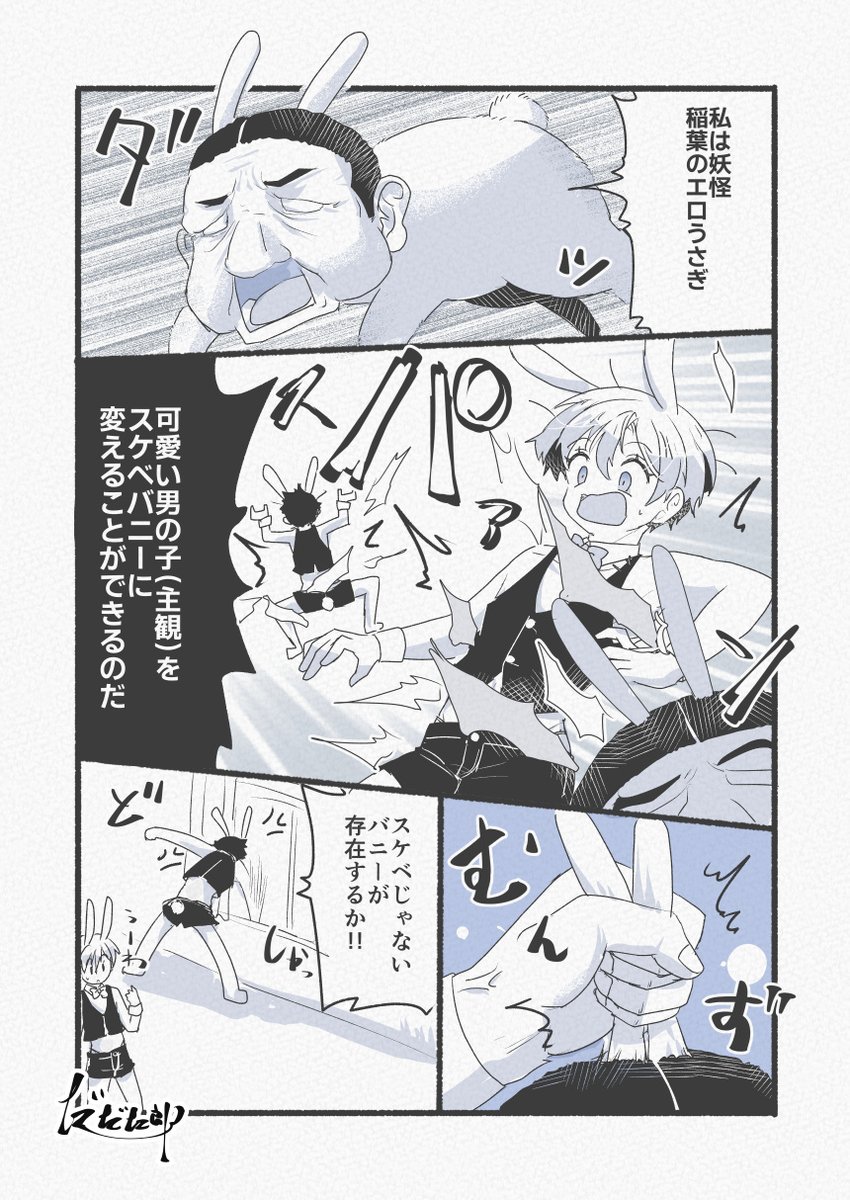 だだた郎@今年は2冊作りたい tweet media