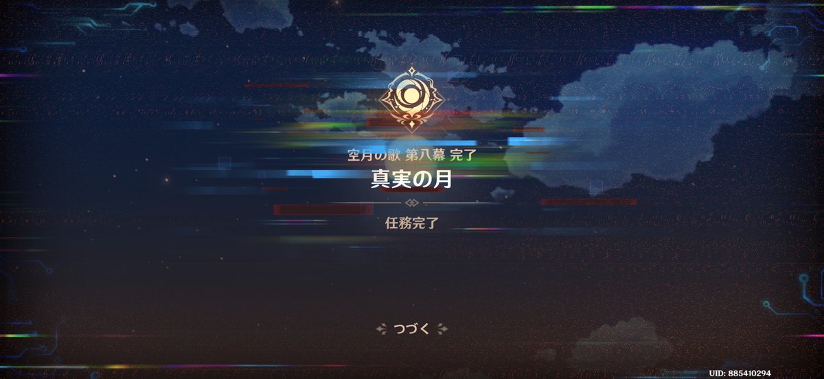 おたのしみみさ🏴‍☠️ tweet media